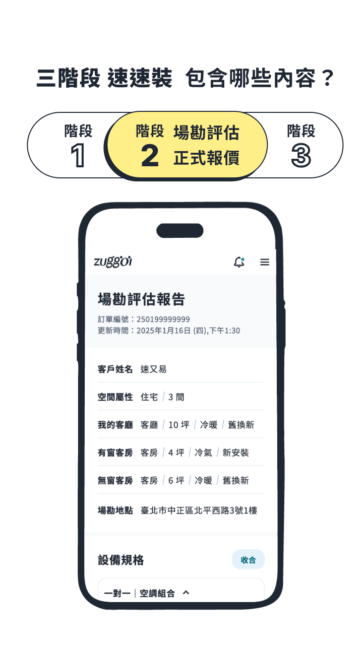 背景圖