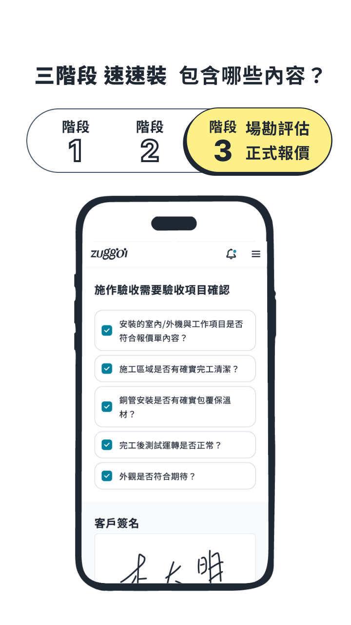 背景圖