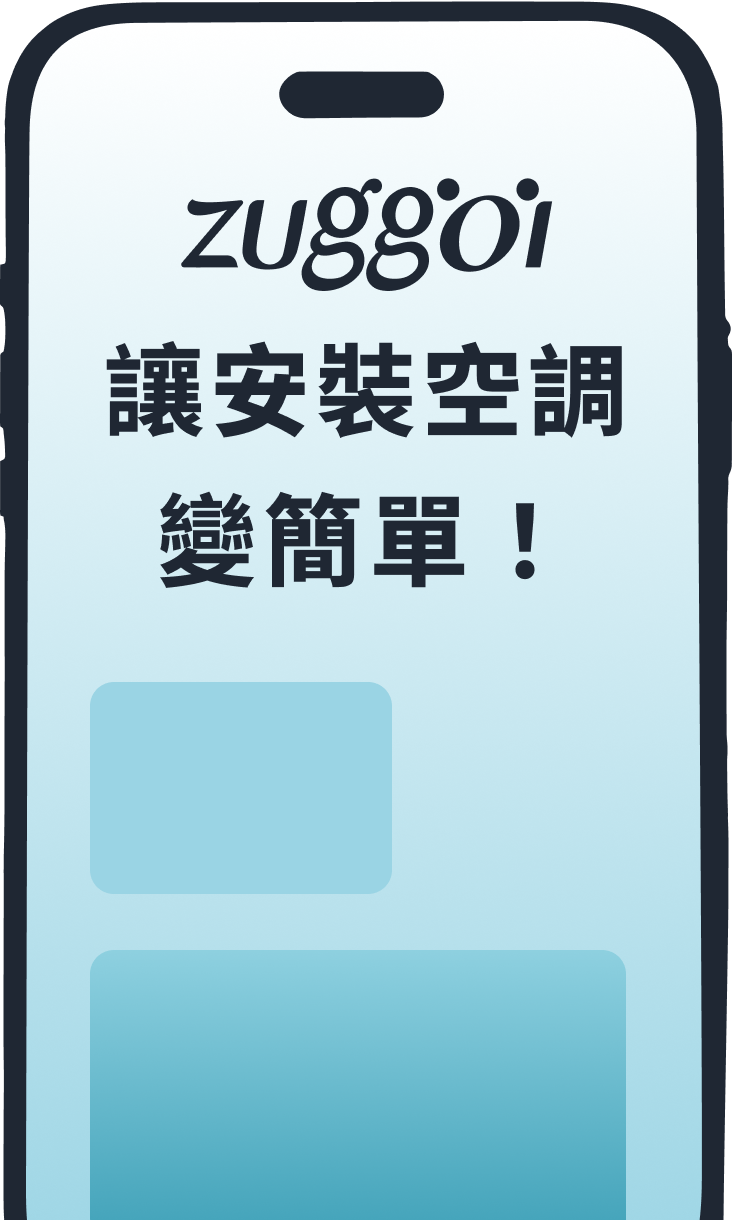 Home section phone