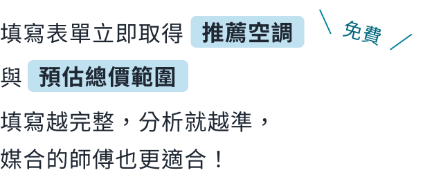 Home section phone